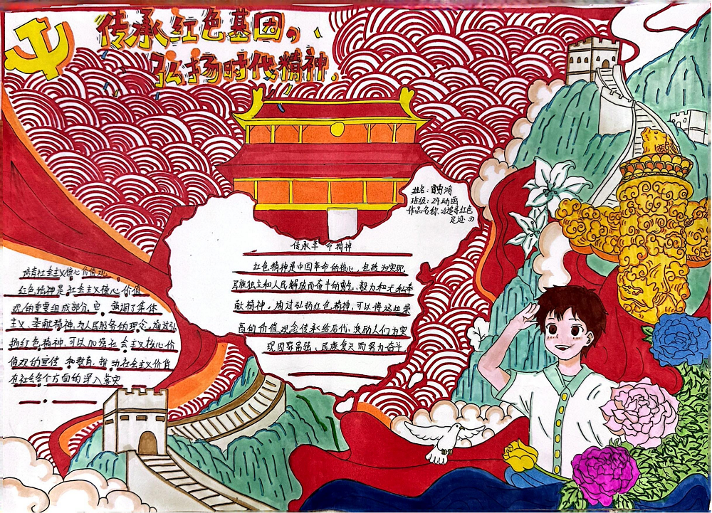 图片4.png