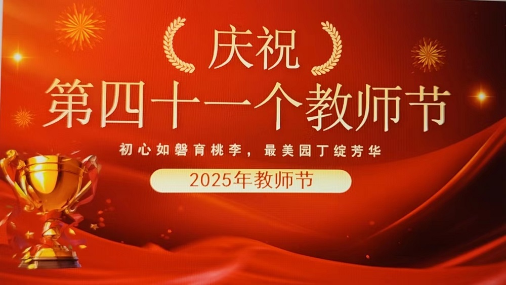 1757550466443822.jpg 微信图片_20250910175903_122_49.jpg