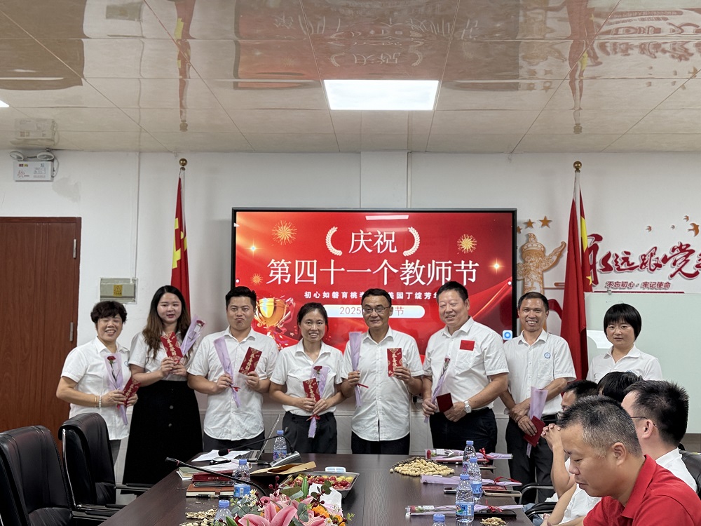 1757550622782190.jpg 微信图片_20250910181113_222_1.jpg