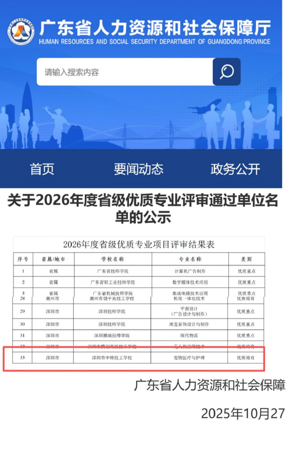 1762217411767218.png 图片1.png